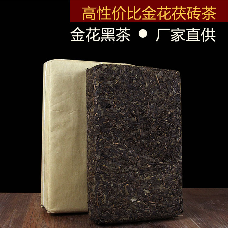 黑茶 湖南安华黑茶 原叶手筑金花茯砖茶1kg 安华黑茶 金花黑茶