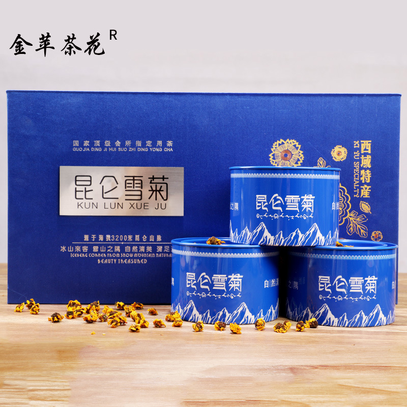 新疆昆山雪菊 雪菊茶礼盒玫瑰大麦洛神茉莉花果茶